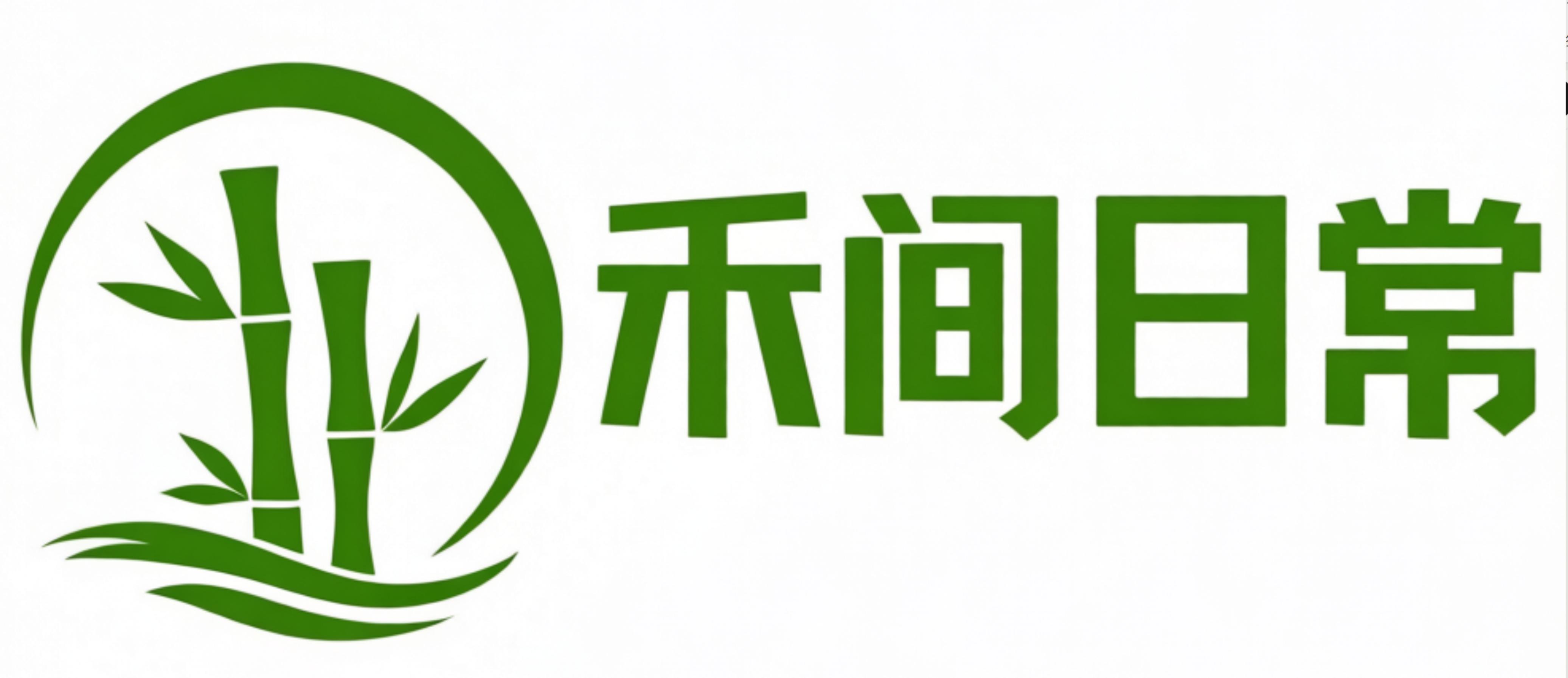 欢迎访问禾间日常,关注生活资讯